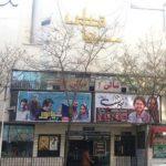 مشهد؛ شهر سینماهای ویران‌شده