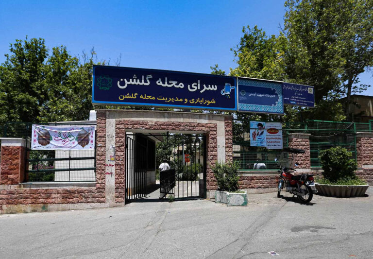 سرای محلات قرارگاه محلی می‌شوند