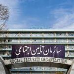 تقاضای خلع ید دولت از سازمان تأمین اجتماعی