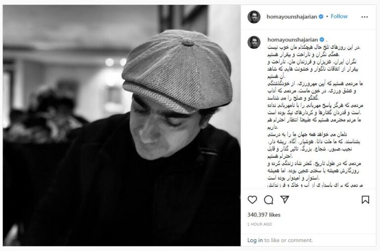 خواستار پایان خشونت و بازنگری قانون هستم
