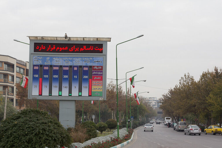 عملکرد نزولی محیط زیست ایران نادیده گرفته نشود