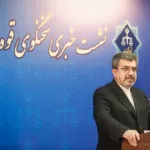 آغاز محاکمه بازداشت شدگان در تهران البرز، اصفهان و کردستان