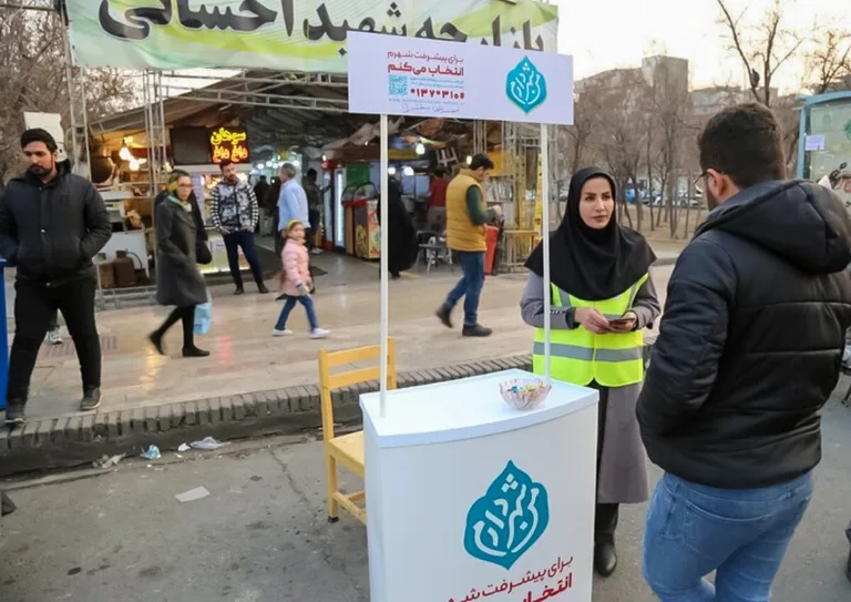 مشارکتِ بیلبوردی
