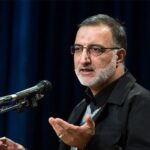دیوار بی‌قانونی