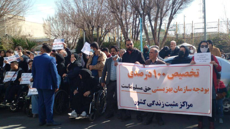 انتظار ۸ ماهه معلولان برای بودجه