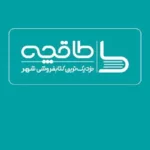 تعطیلی کتابفروشی آنلاین طاقچه و عواقب آن