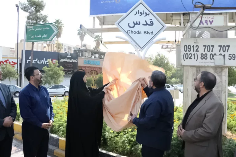 دو روایت متناقض از تغییر نام یک خیابان
