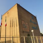 لزوم خانه‌تکانی در قوانین میراث‌فرهنگی‌ و گردشگری