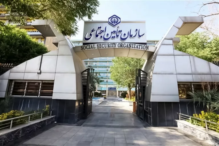 ناکارآمدی «تأمین اجتماعی» در درون و برون