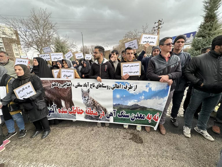 اعتراض به معدنکاوی در«آلمابلاغ»
