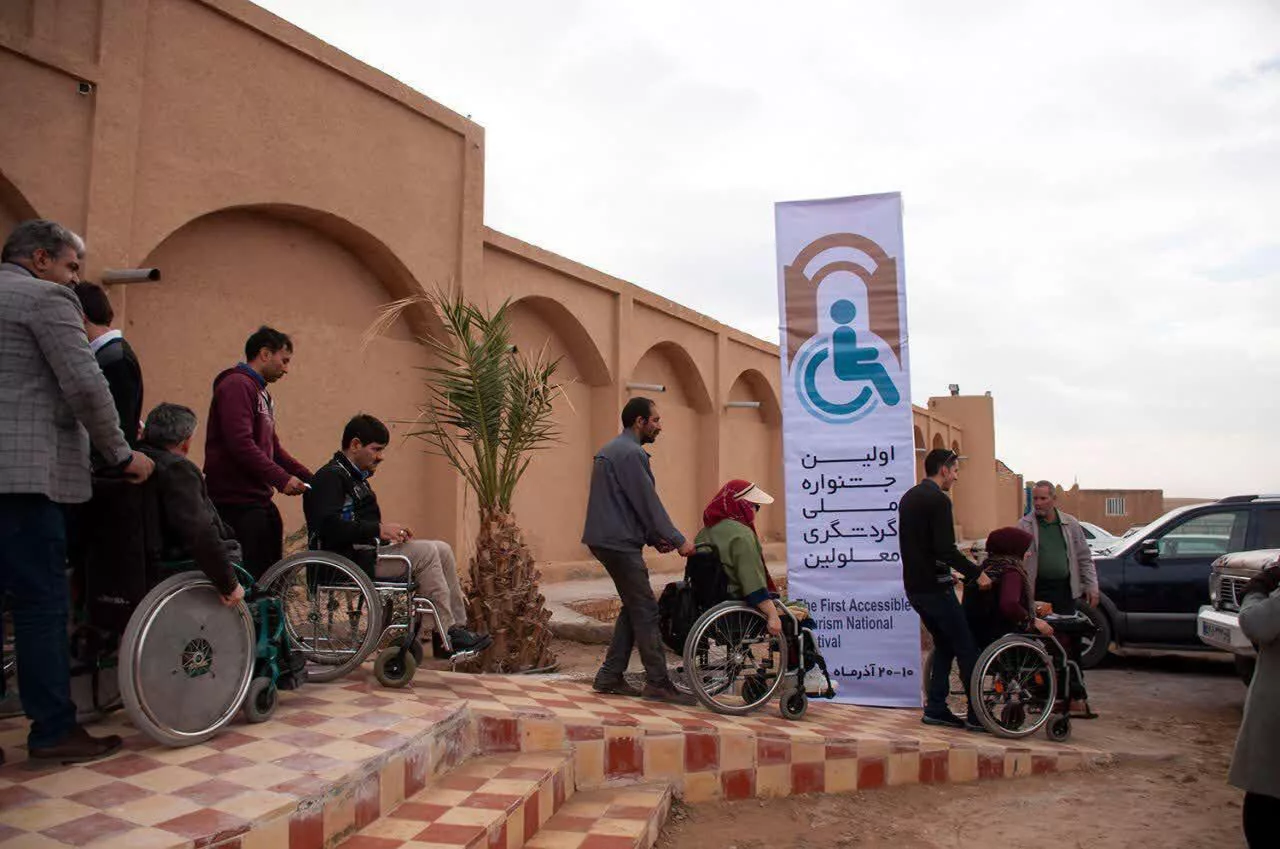 چهار شهر نامزد میزبانی گردشگری معلولان