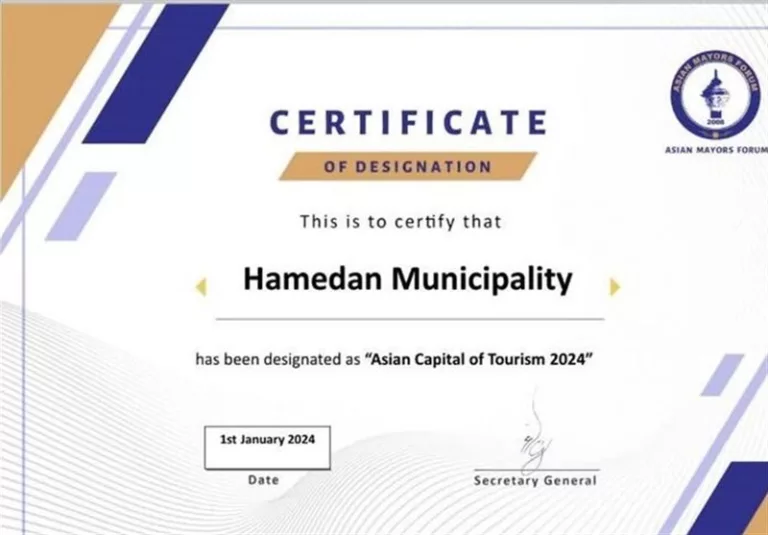 همدان پایتخت گردشگری آسیا شد