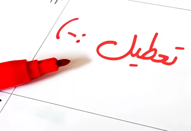 شنبه تعطیل می‌شود؟