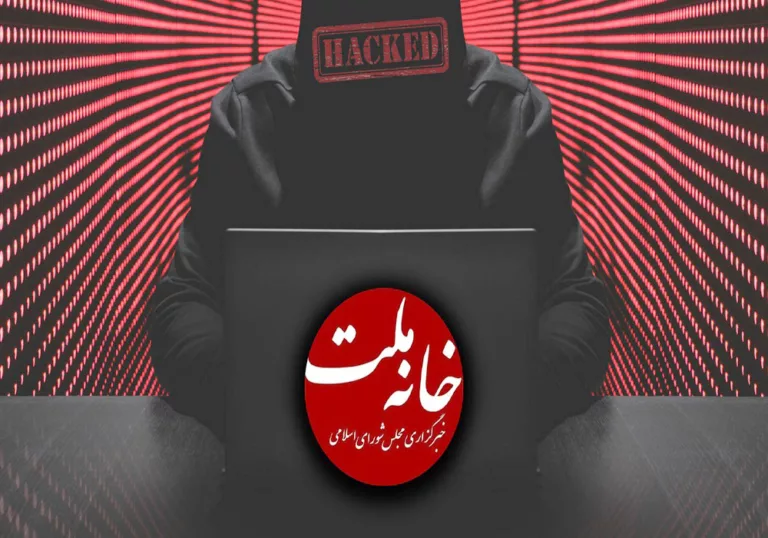 زخم چندبارهٔ هک