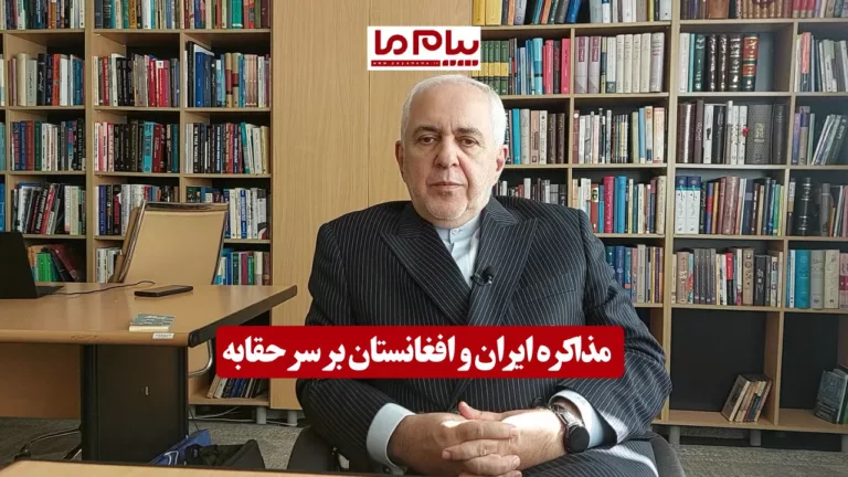 مذاکره ایران و افغانستان بر سر حقابه 