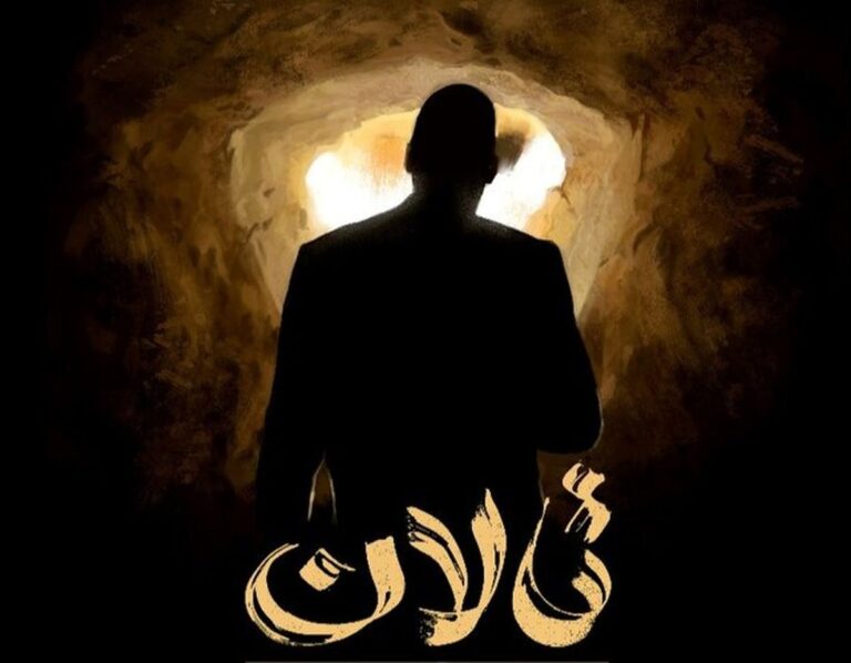 تراژدی آب