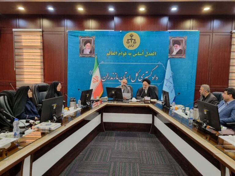 مازندران