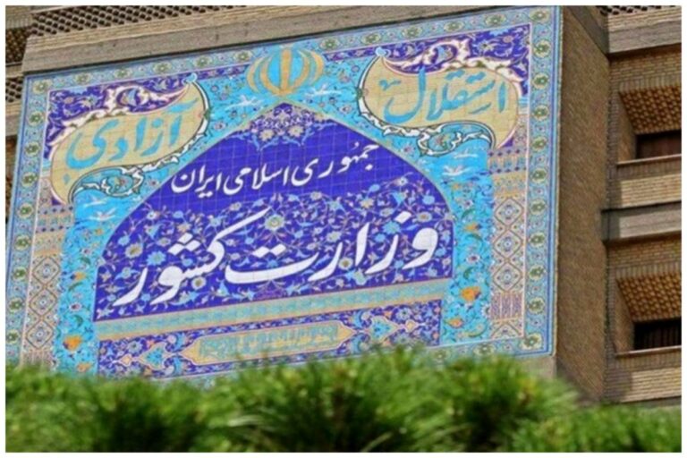 کلیات زمان‌بندی انتخابات ریاست جمهوری