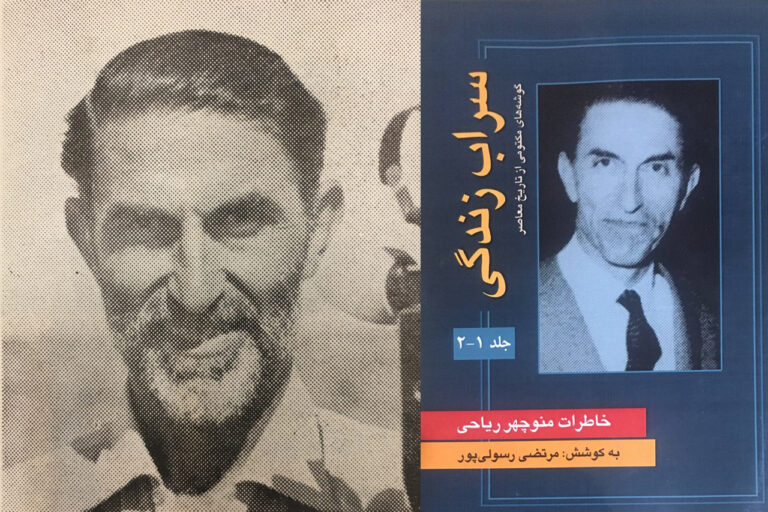 یک سال مذاکرهٔ نفس‌گیر برای حفاظت