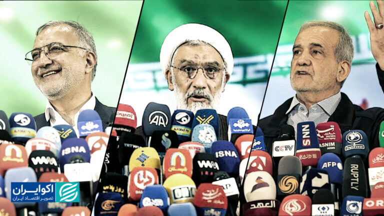 وعده وعیدهای انتخاباتی