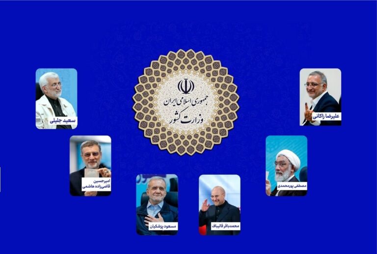 شناسه انتخاباتی نامزدها اعلام شد