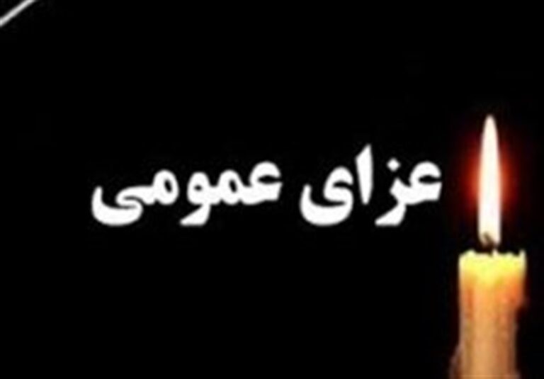 اعلام 3 روز عزای عمومی در ایران برای شهادت اسماعیل هنیه