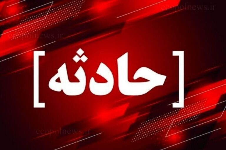 ریزش معدن در جاده چالوس
