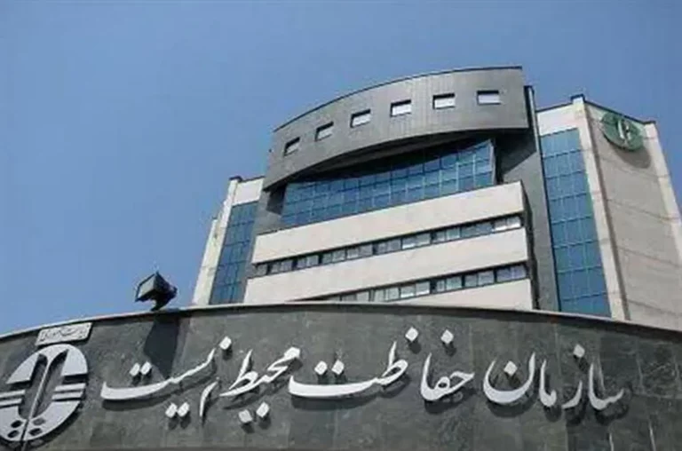 انتخاب رئیس سازمان حفاظت محیط‌زیست با ۱۸ شاخص
