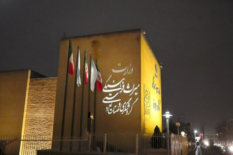 ترکیب ناموزون نامزدهای میراث