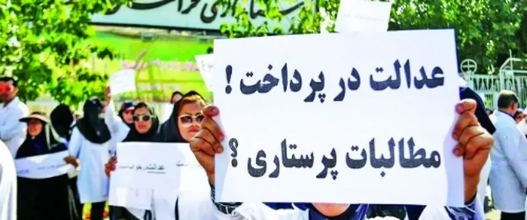 آیا در دولت جدید حق اعتراض و اعتصاب صنفی به رسمیت شناخته می‌شود؟