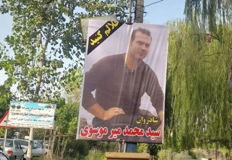 آزمون شفافیت دربارۀ حادثهٔ لاهیجان