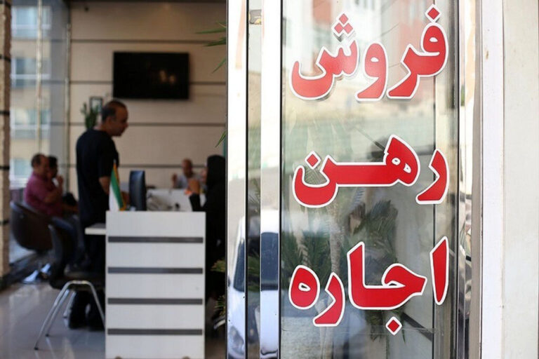 زوال خانوادگی در زندگیِ مستأجری