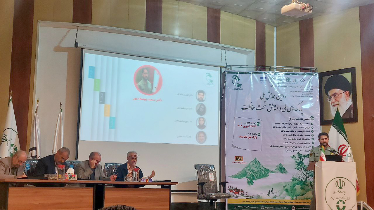 سهم بخش خصوصی از حفاظت افزایش یابد