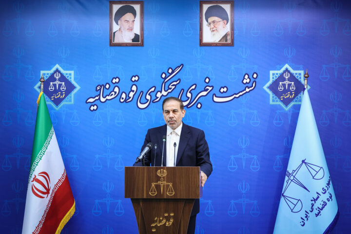 سخنگوی قوه قضاییه