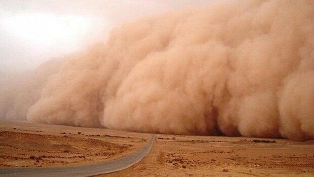 غبار