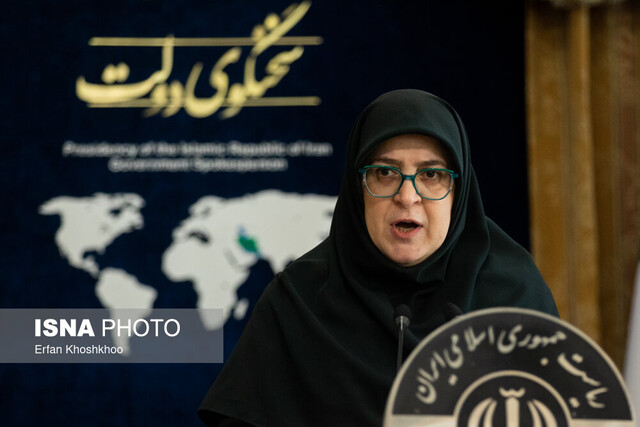 مهاجرانی