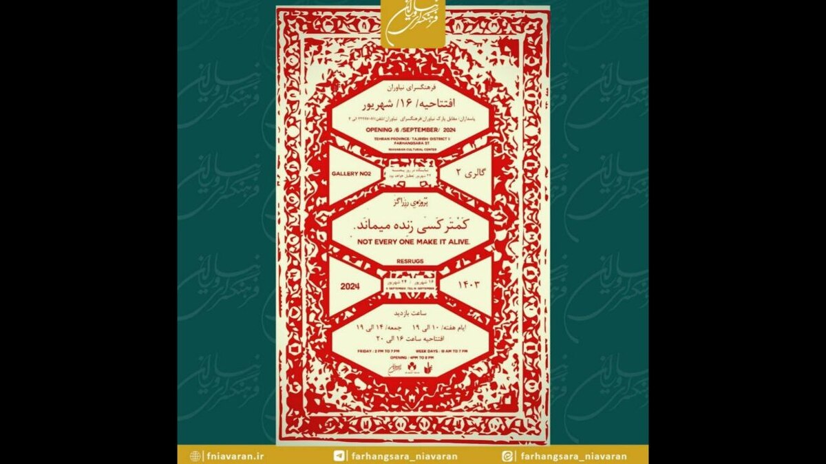کمتر کسی زنده می‌ماند