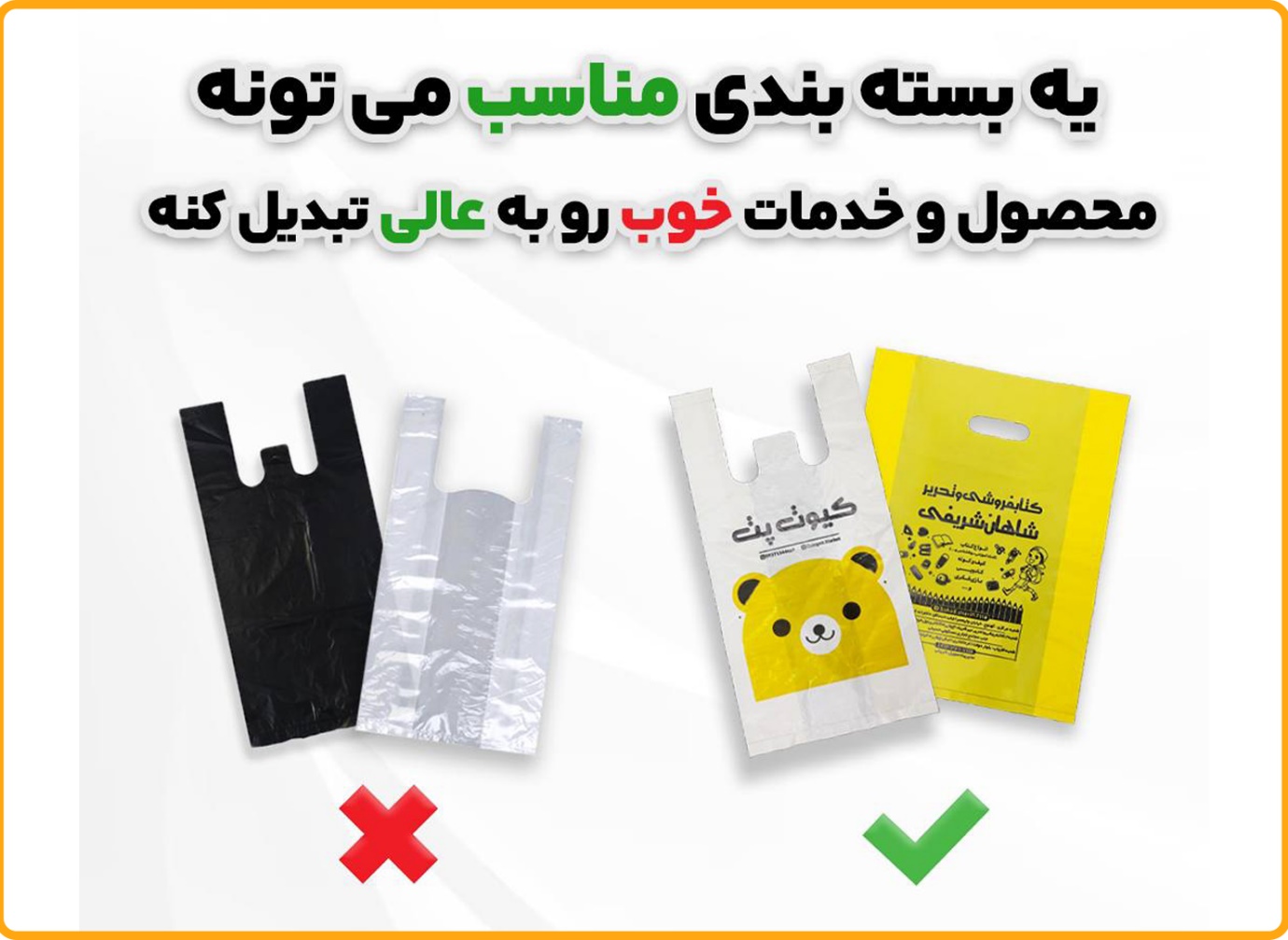 نایلکس چاپی چیست؟ 