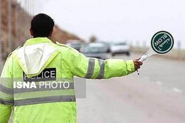 ترافیک