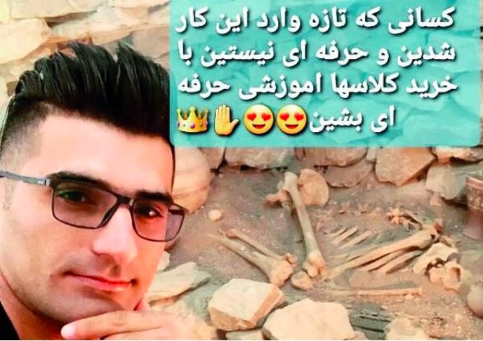 پوآروی ایران