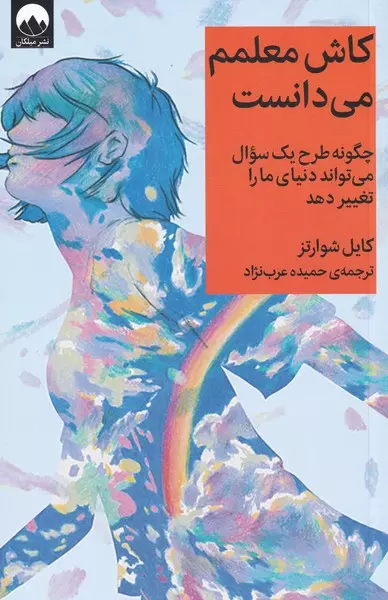 با هم از پس این مشکل برمی‌آییم