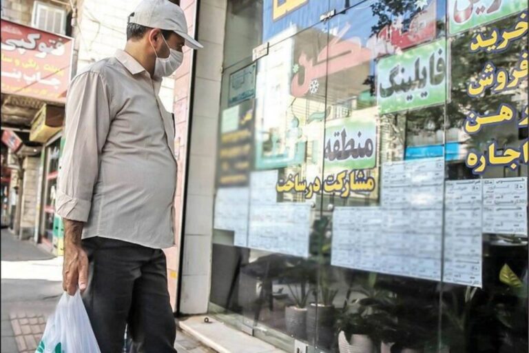 تجربه غریبگی در زندگی مستأجری