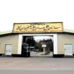 پیشنهاد انتصاب جناب آقای دکتر قربان شهریاری به عنوان رئیس سازمان منابع طبیعی و آبخیز داری کشور