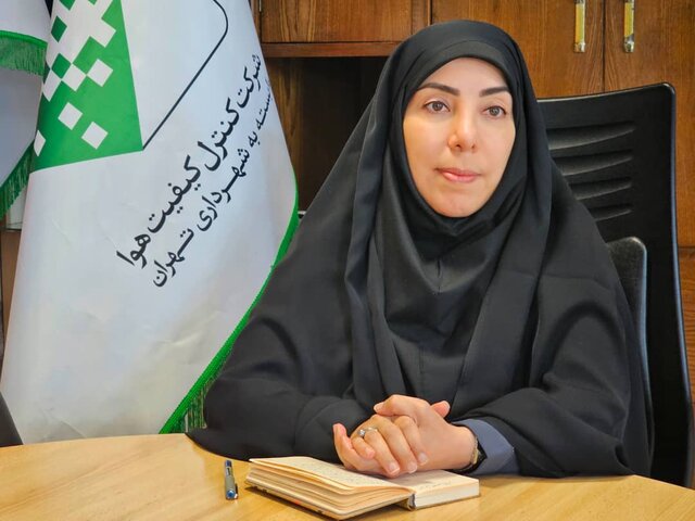 سرپرست شرکت کنترل کیفیت هوا