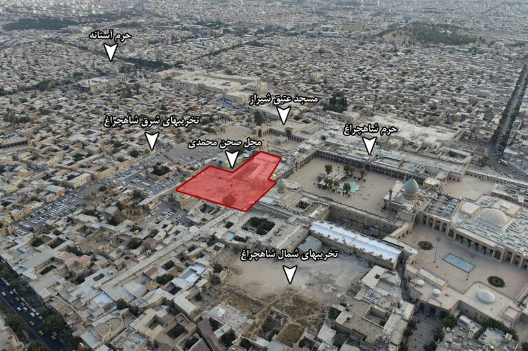 شیراز، آزمونی برای حفظ یا تخریب میراث ملی