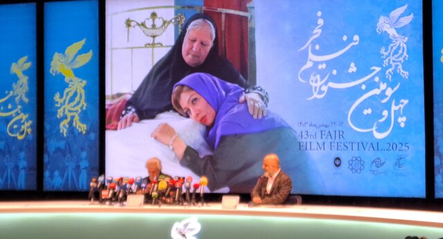 پوستر جشنواره