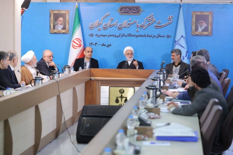 سند مالکیت تالاب انزلی به نام سازمان محیط‌زیست صادر می‌شود