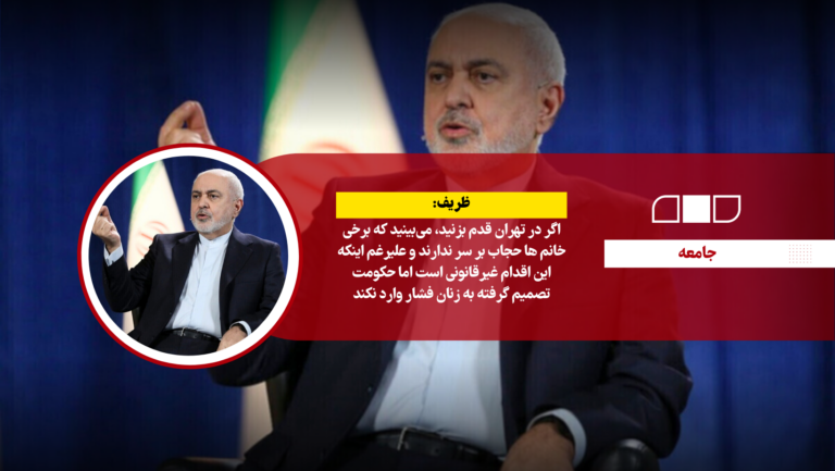 اگر در تهران قدم بزنید، می‌بینید که برخی خانم ها حجاب بر سر ندارند و علیرغم اینکه این اقدام غیرقانونی است اما حکومت تصمیم گرفته به زنان فشار وارد نکند