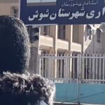 اقدام فرمانداری شوش، اعتراض فعالان فرهنگی را برانگیخت
