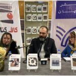 آغاز به کار انتشارات «آپان» با رونمایی از چهار کتاب